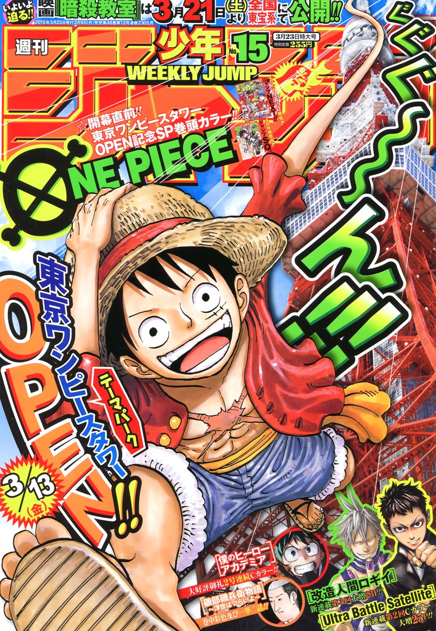 One Piece chapter 779 page 1