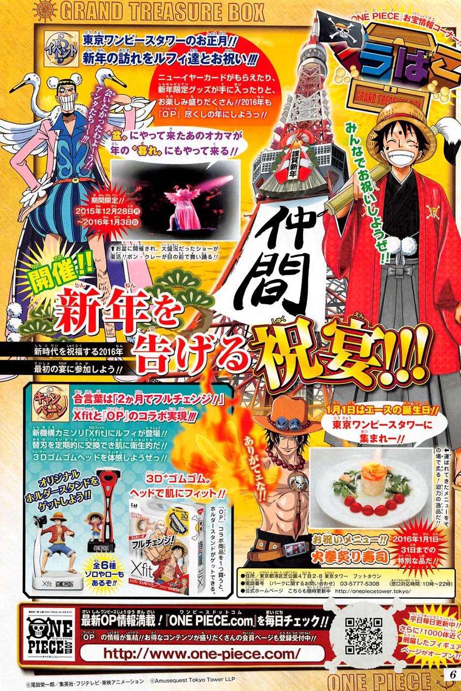 One Piece chapter 809 page 5