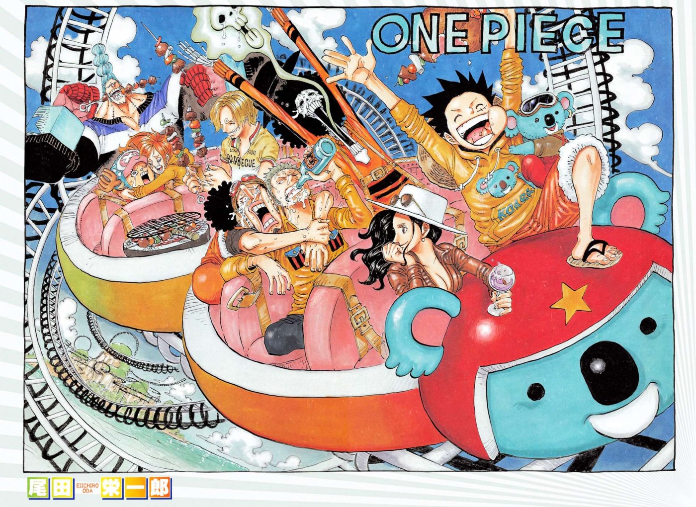 One Piece chapter 824 page 1