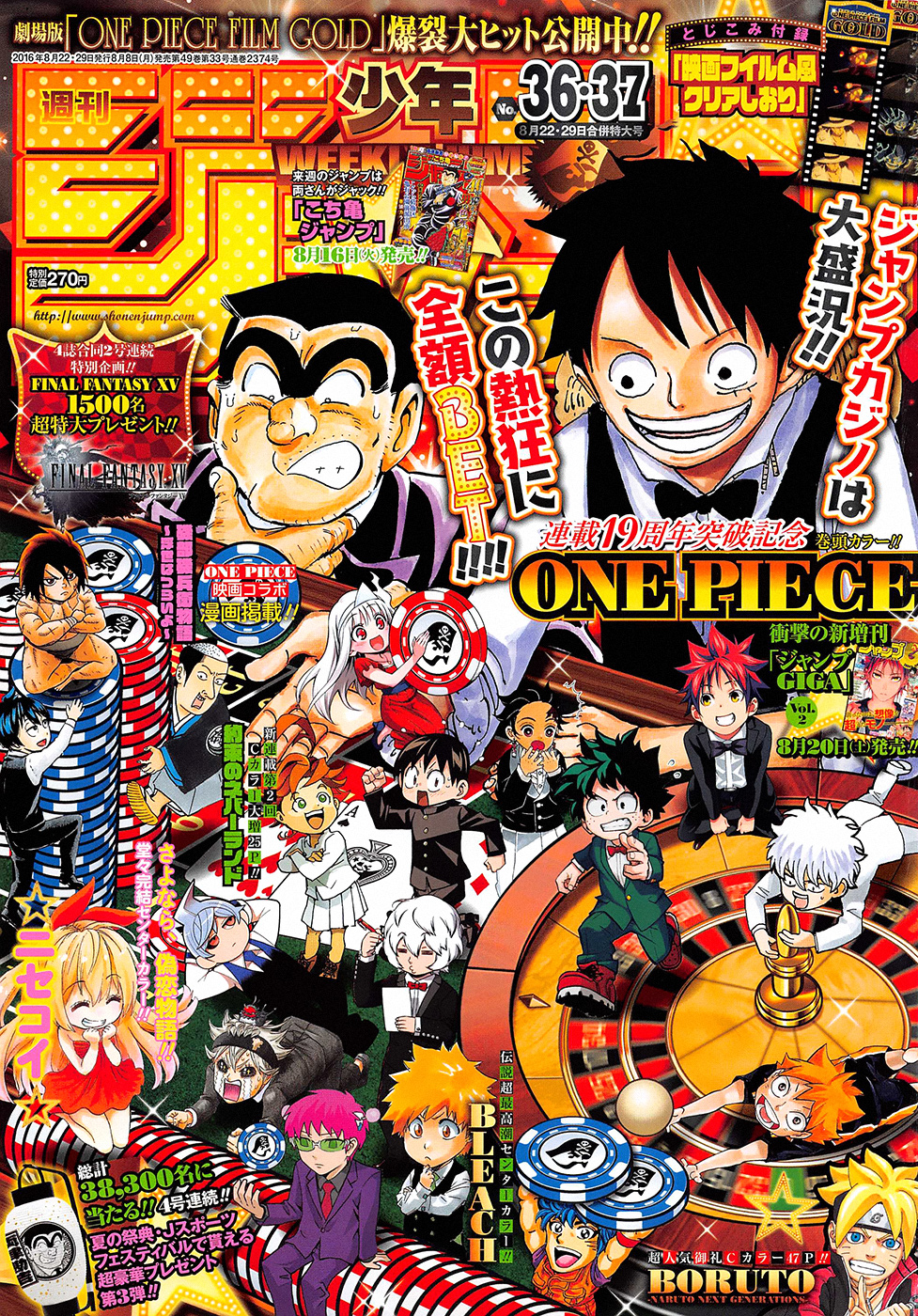 One Piece chapter 835 page 1