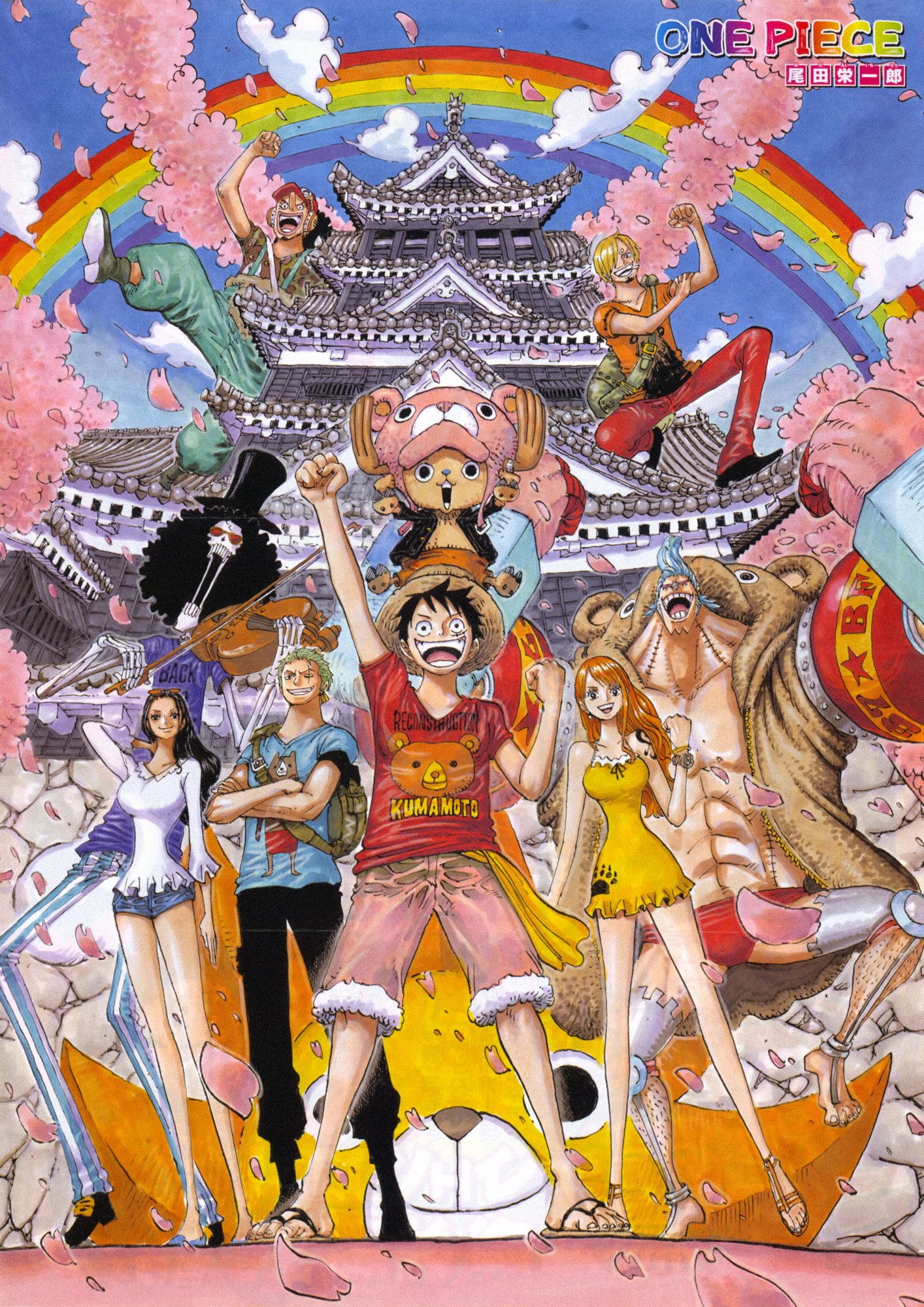 One Piece chapter 843 page 3