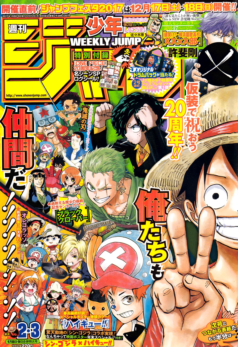 One Piece chapter 849 page 1