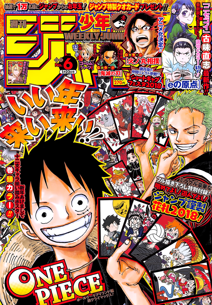 One Piece chapter 890 page 1