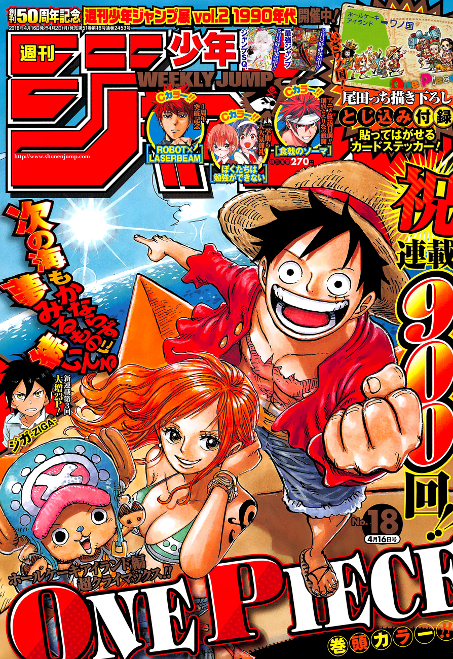 One Piece chapter 900 page 1