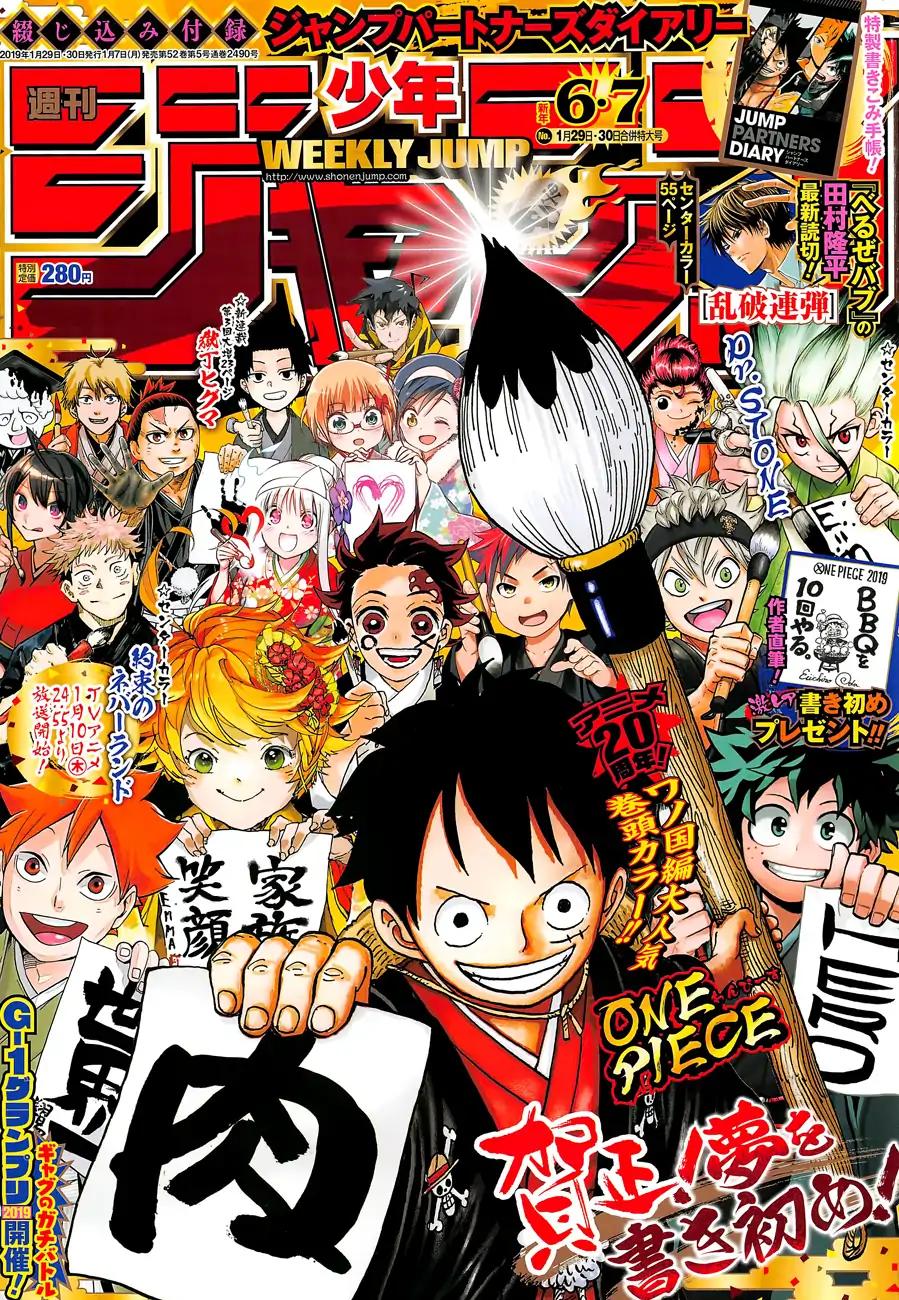 One Piece chapter 929 page 1