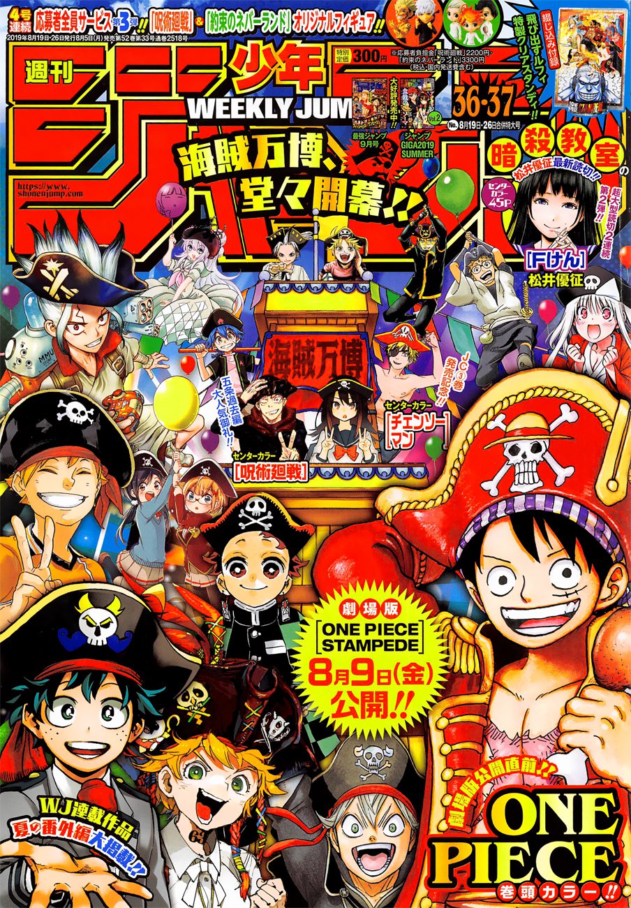 One Piece chapter 951 page 1