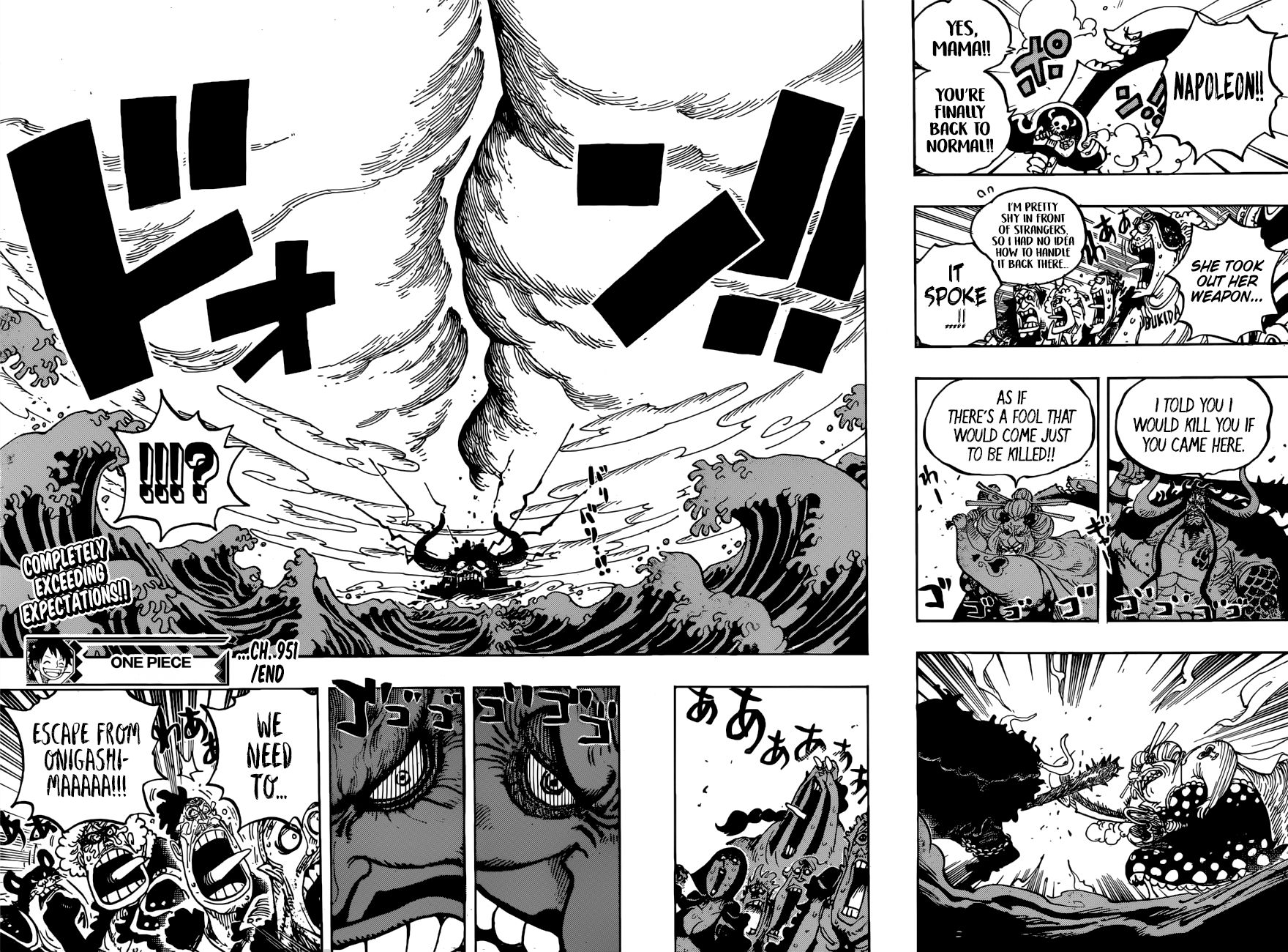 One Piece chapter 951 page 17