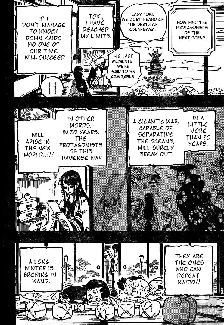 One Piece chapter 972 page 17