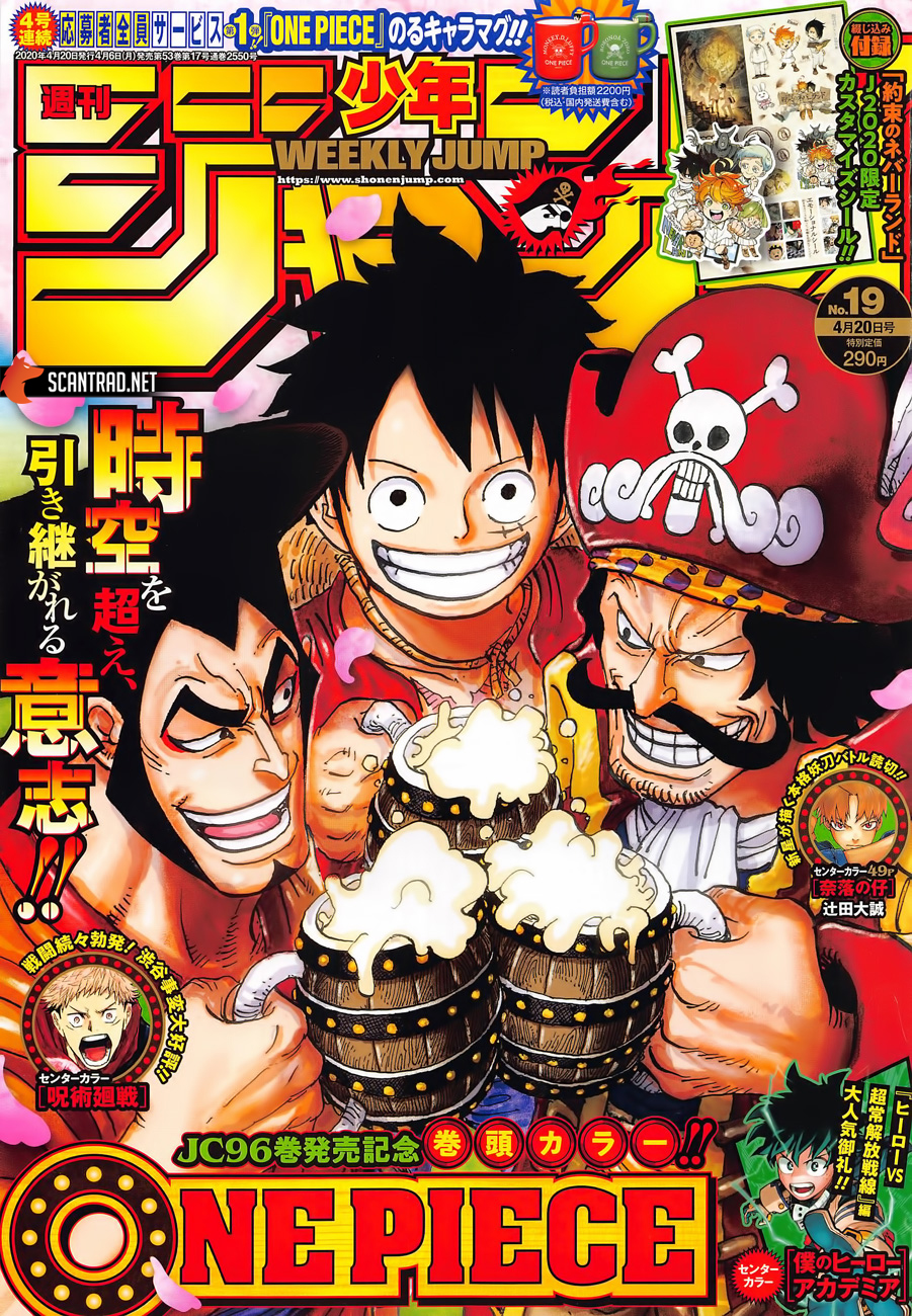 One Piece chapter 976 page 1
