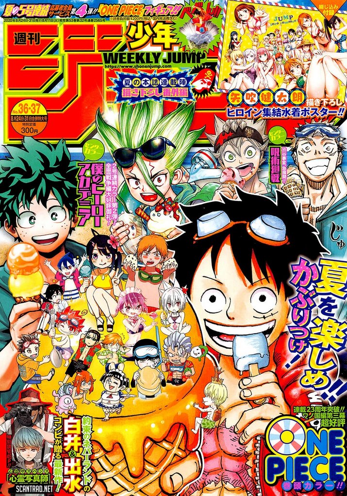 One Piece chapter 987 page 2