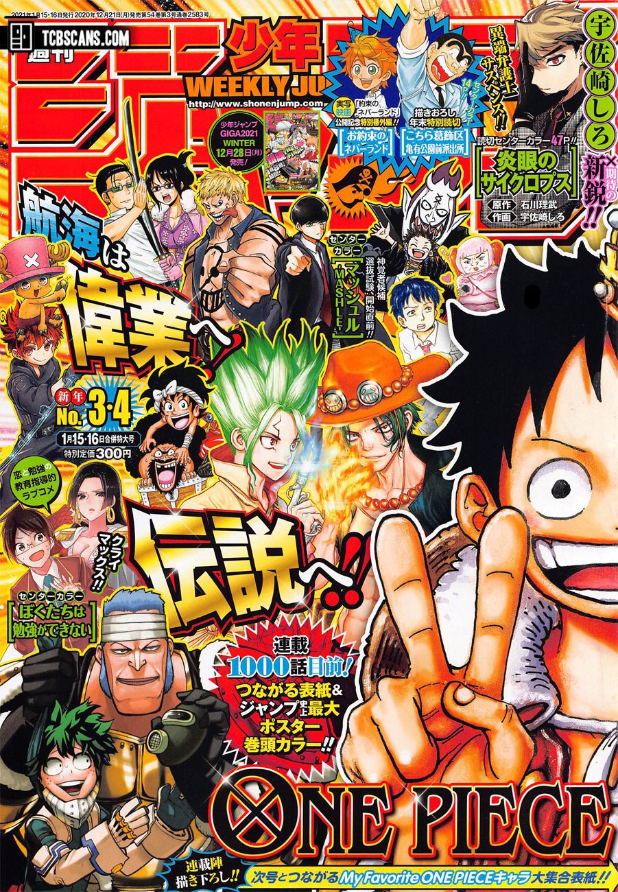 One Piece chapter 999 page 1