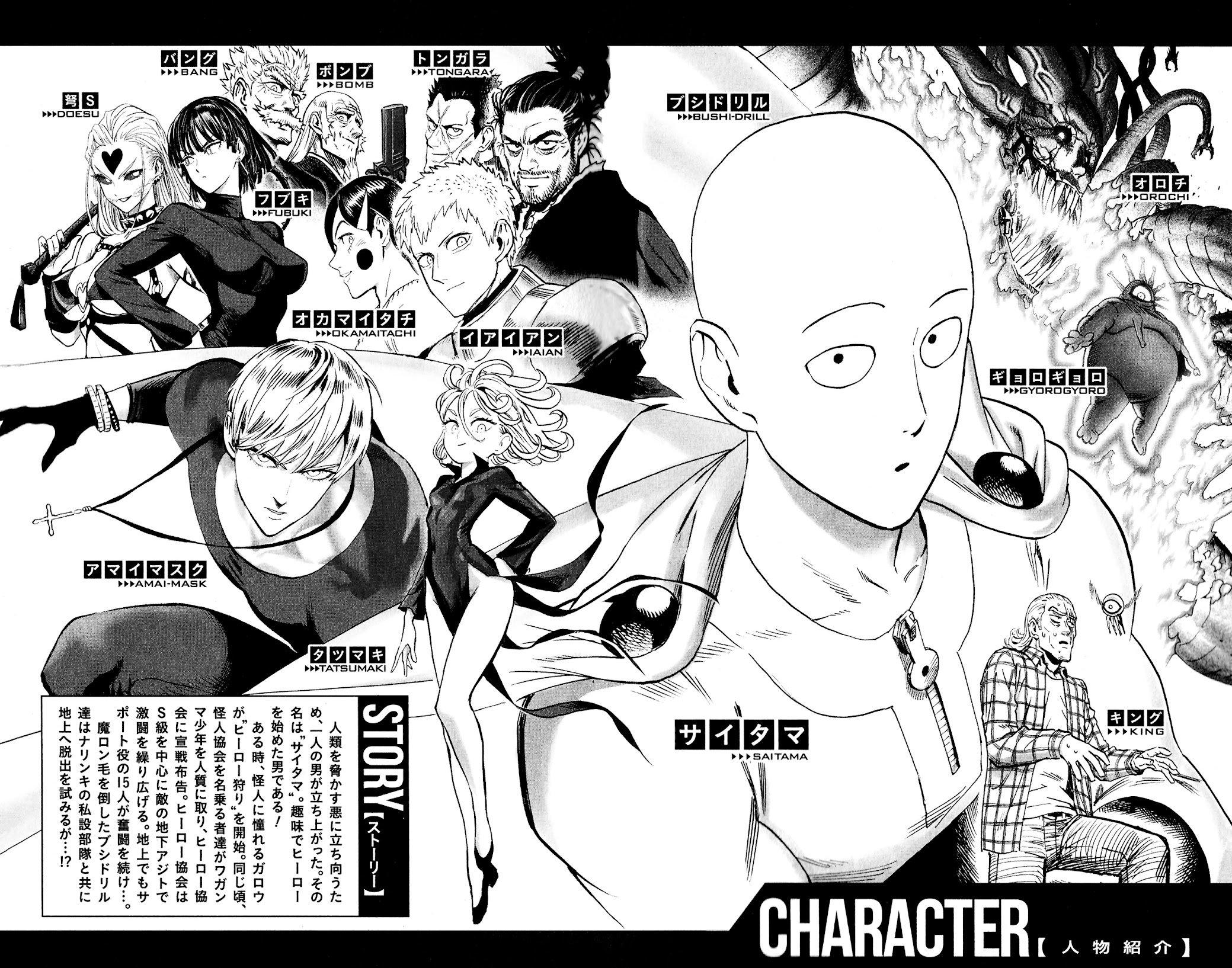 One-Punch Man chapter 154.6 page 9