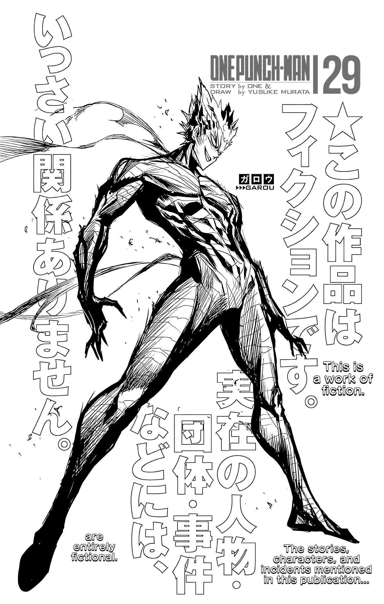 One-Punch Man chapter 195.5 page 4