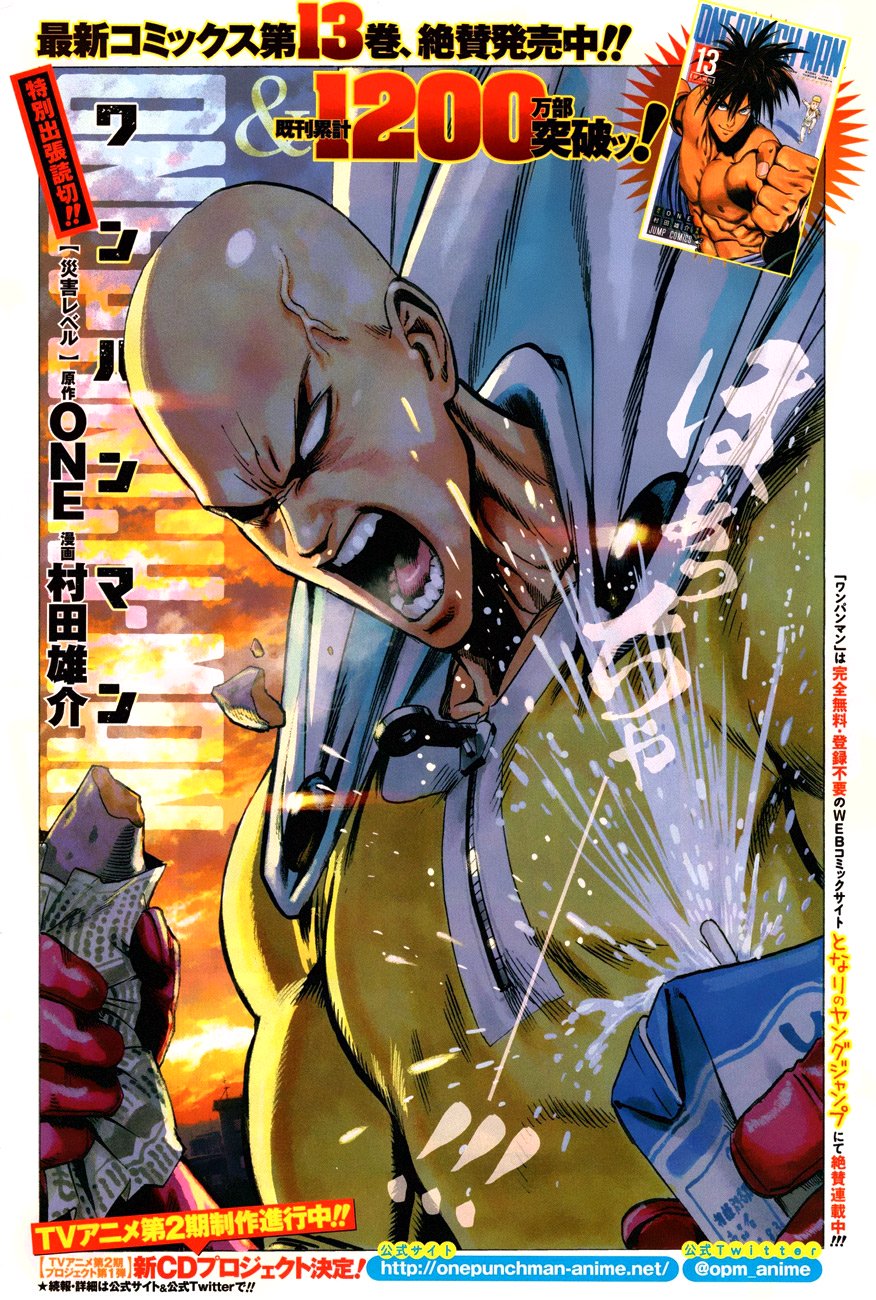 One-Punch Man chapter 75.1 page 1