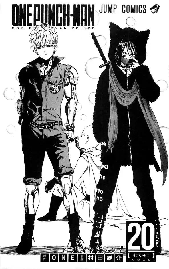 One-Punch Man chapter 112 page 4