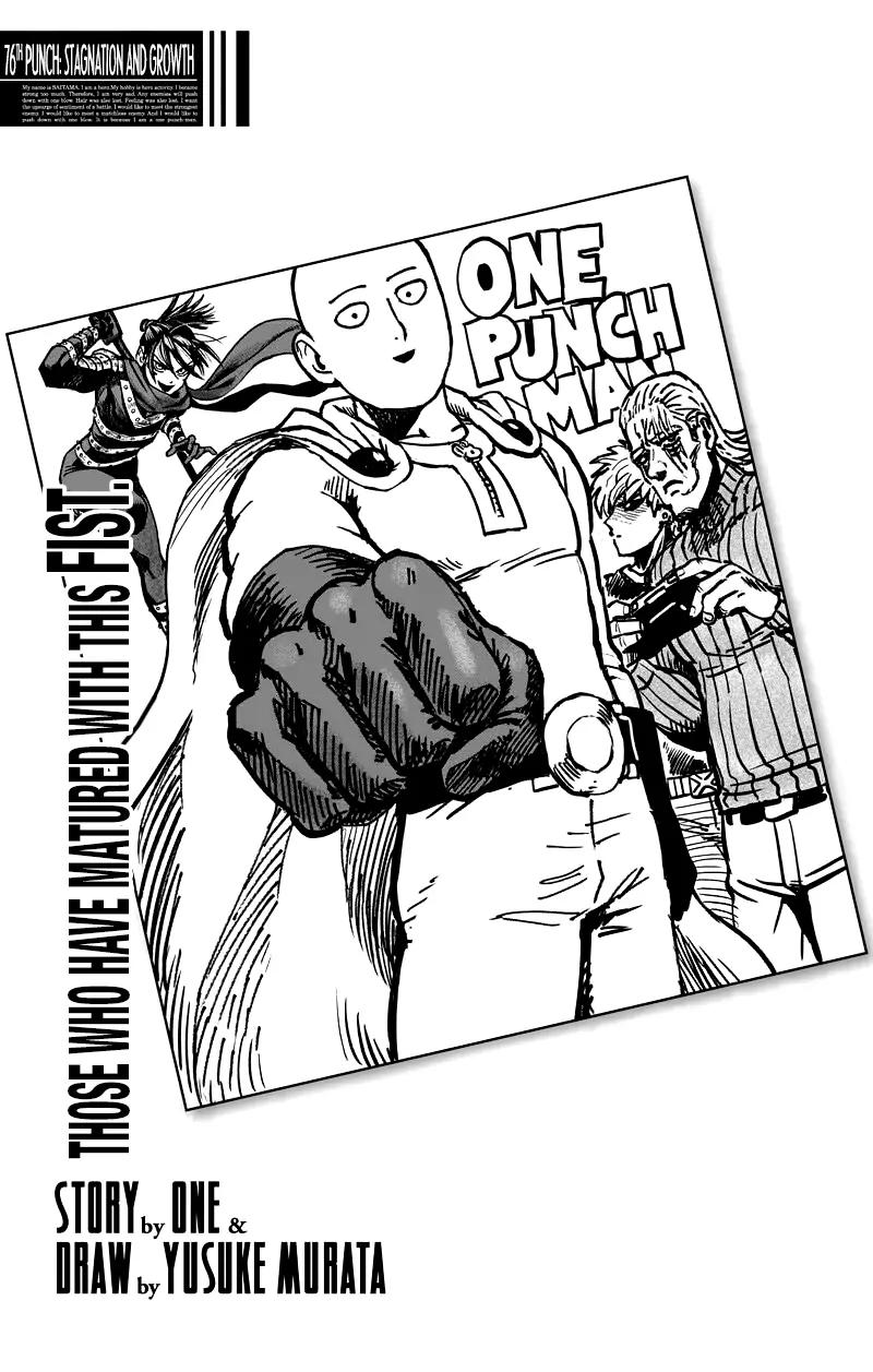 One-Punch Man chapter 76 page 1