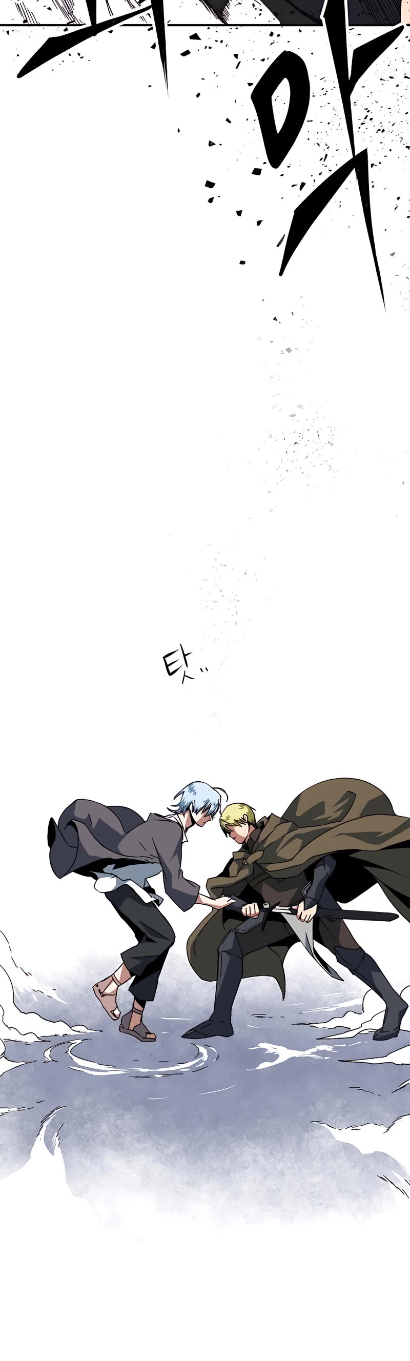 One Step for the Dark Lord chapter 1 page 109