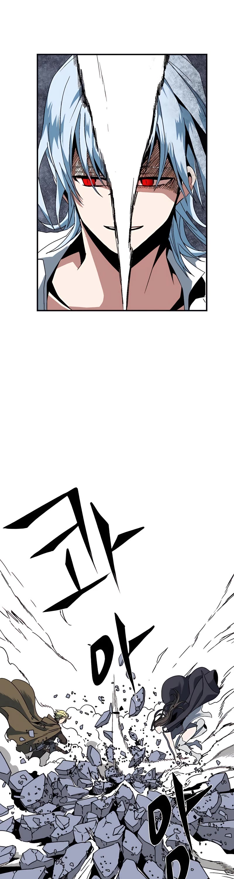 One Step for the Dark Lord chapter 1 page 111