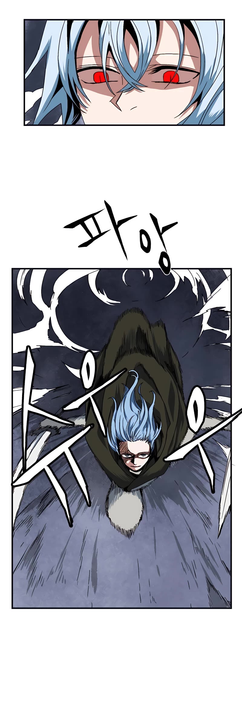 One Step for the Dark Lord chapter 1 page 113