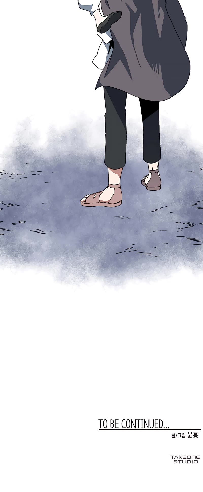 One Step for the Dark Lord chapter 1 page 136