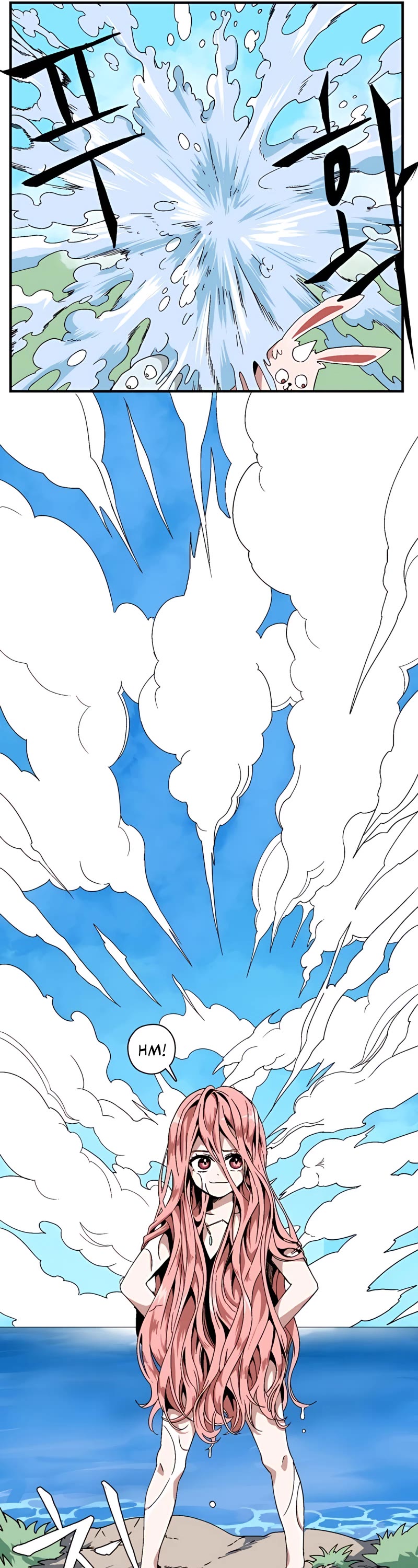 One Step for the Dark Lord chapter 1 page 18