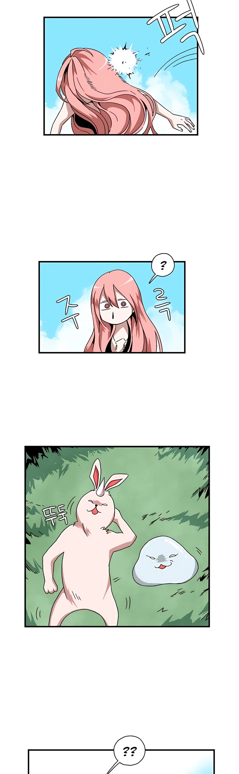 One Step for the Dark Lord chapter 1 page 24