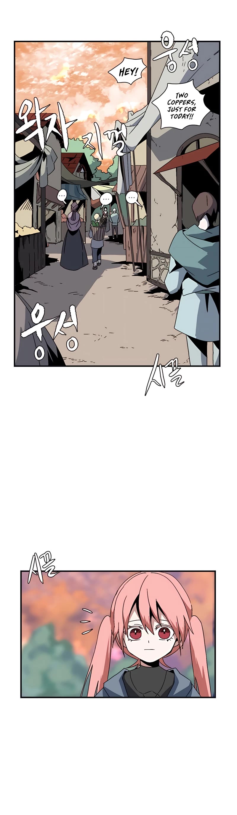 One Step for the Dark Lord chapter 1 page 45