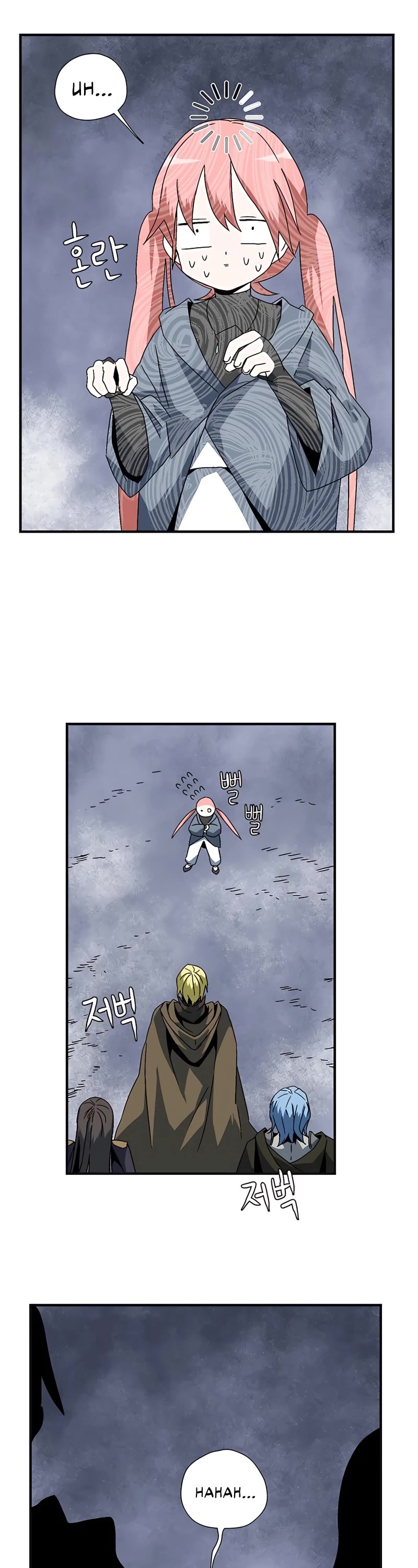 One Step for the Dark Lord chapter 1 page 94