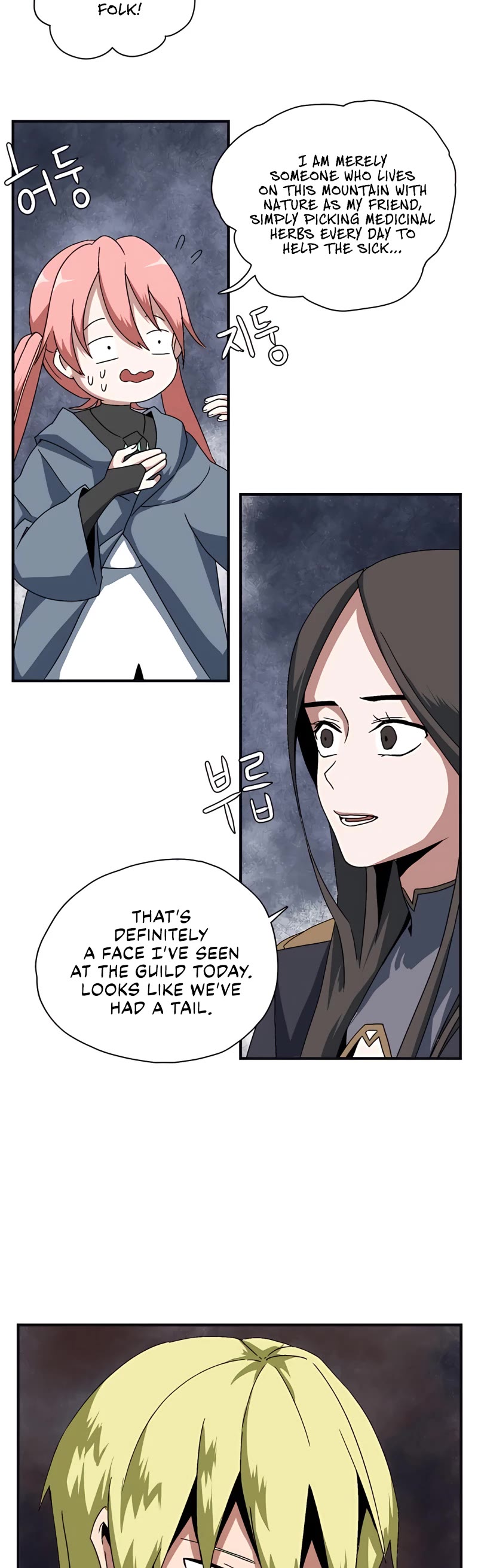 One Step for the Dark Lord chapter 1 page 96