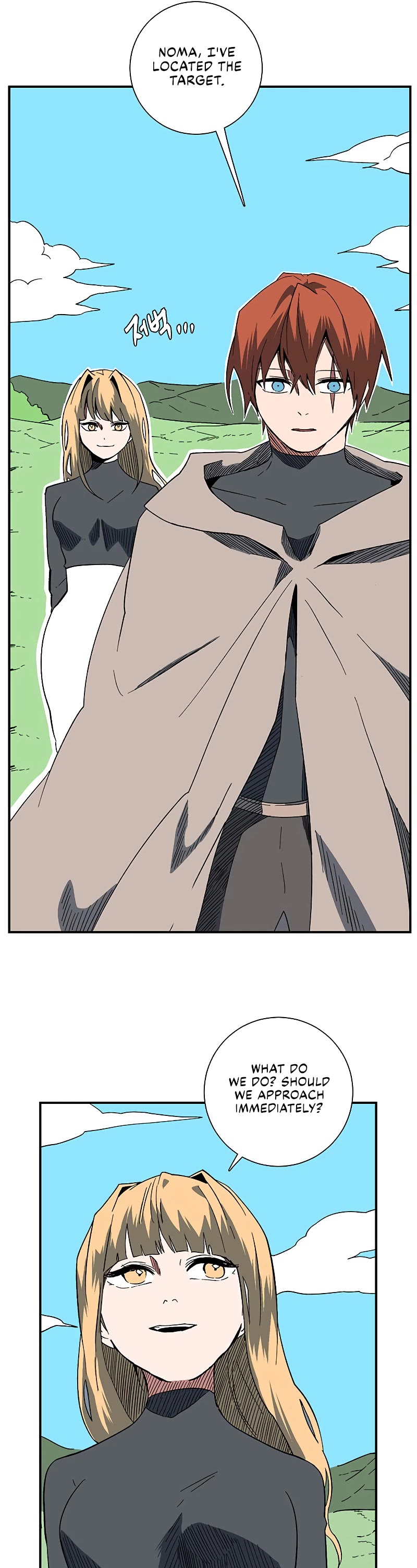 One Step for the Dark Lord chapter 100 page 23