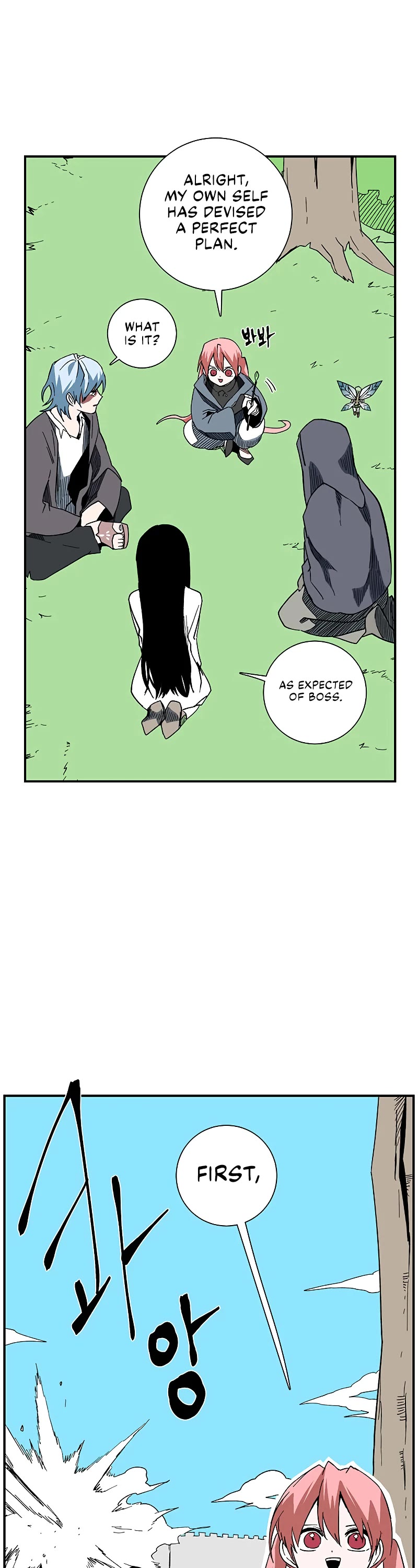 One Step for the Dark Lord chapter 100 page 51