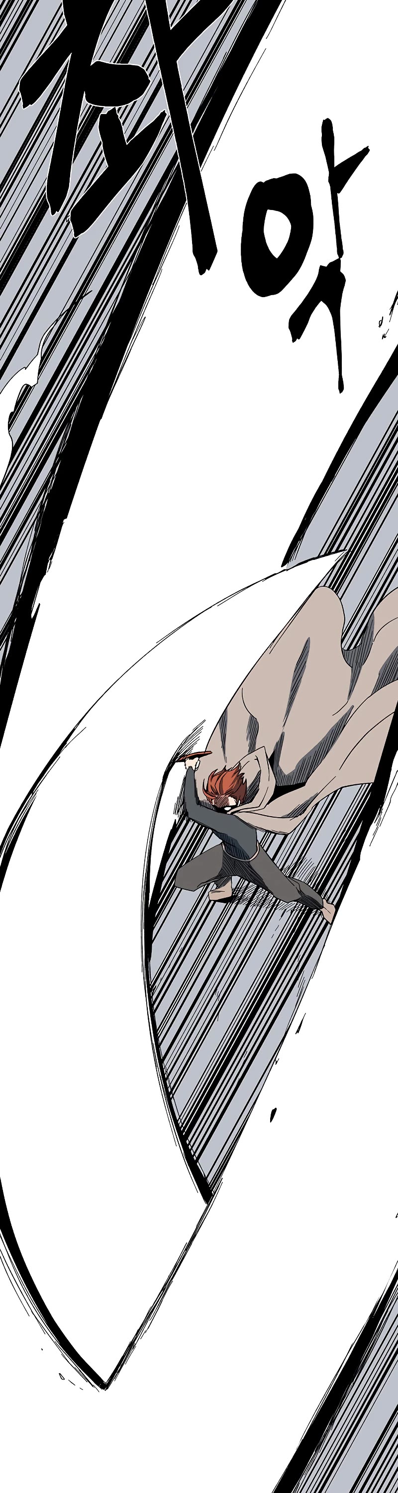 One Step for the Dark Lord chapter 101 page 15