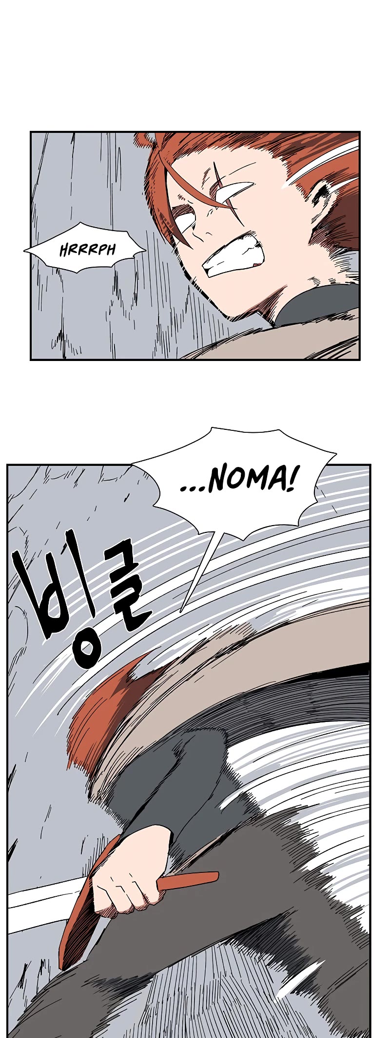 One Step for the Dark Lord chapter 101 page 20