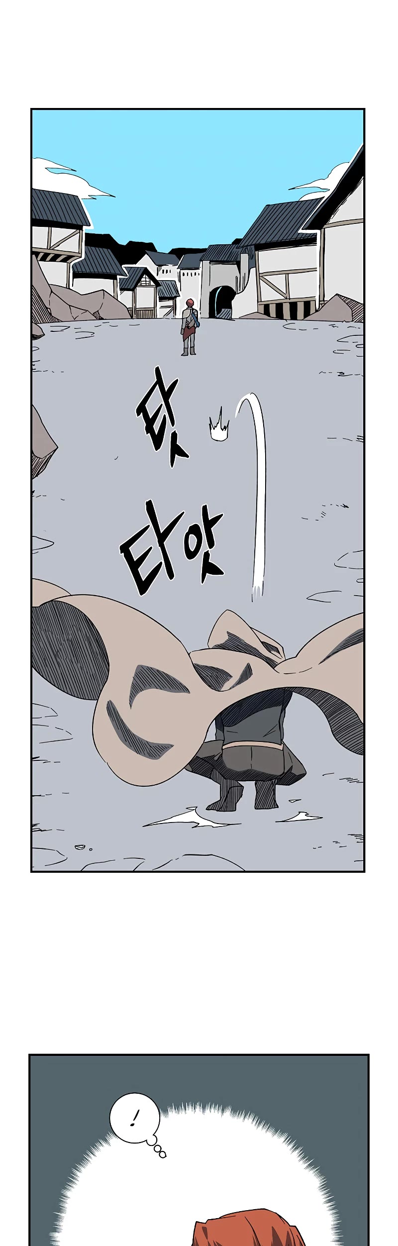 One Step for the Dark Lord chapter 101 page 24