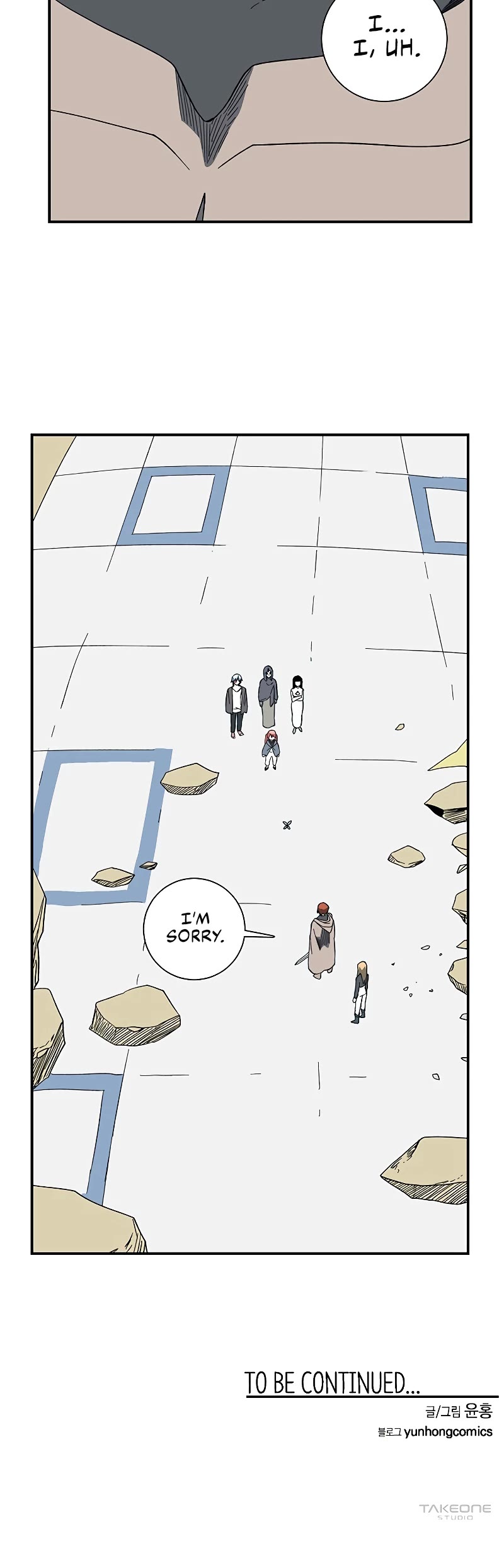 One Step for the Dark Lord chapter 101 page 49