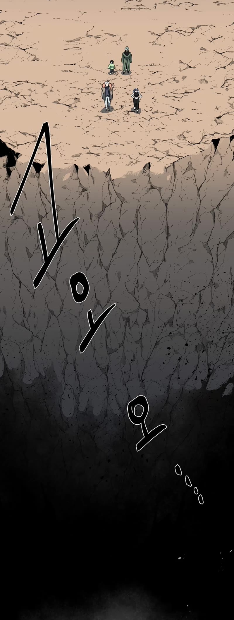 One Step for the Dark Lord chapter 104 page 17