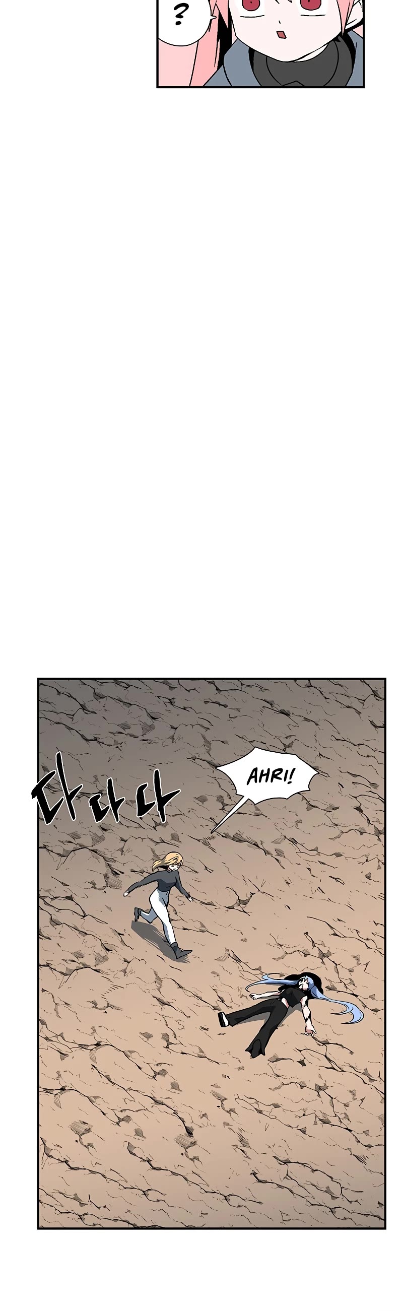 One Step for the Dark Lord chapter 108 page 17