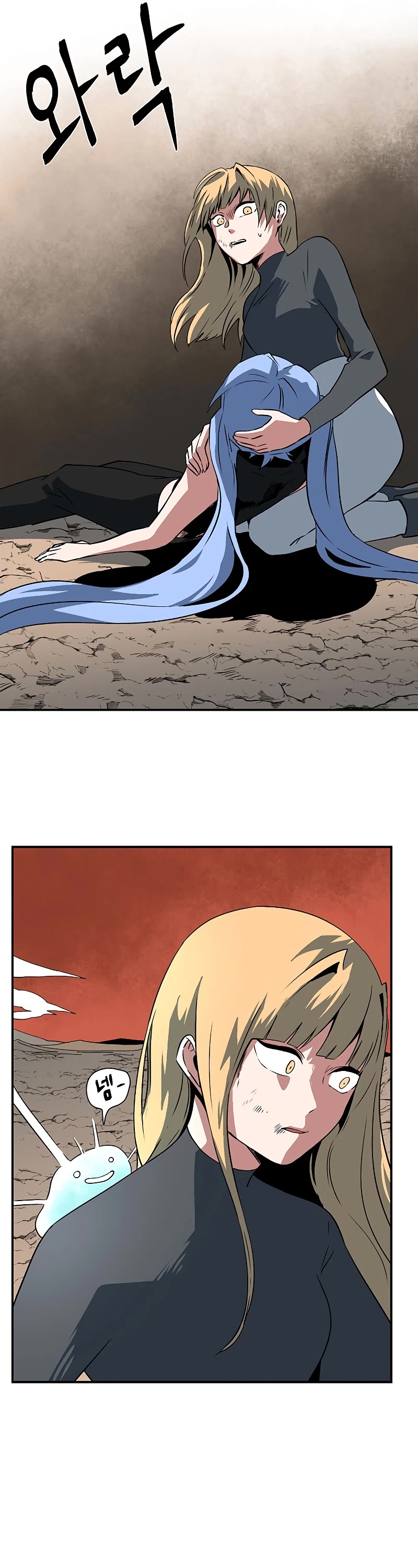 One Step for the Dark Lord chapter 108 page 18