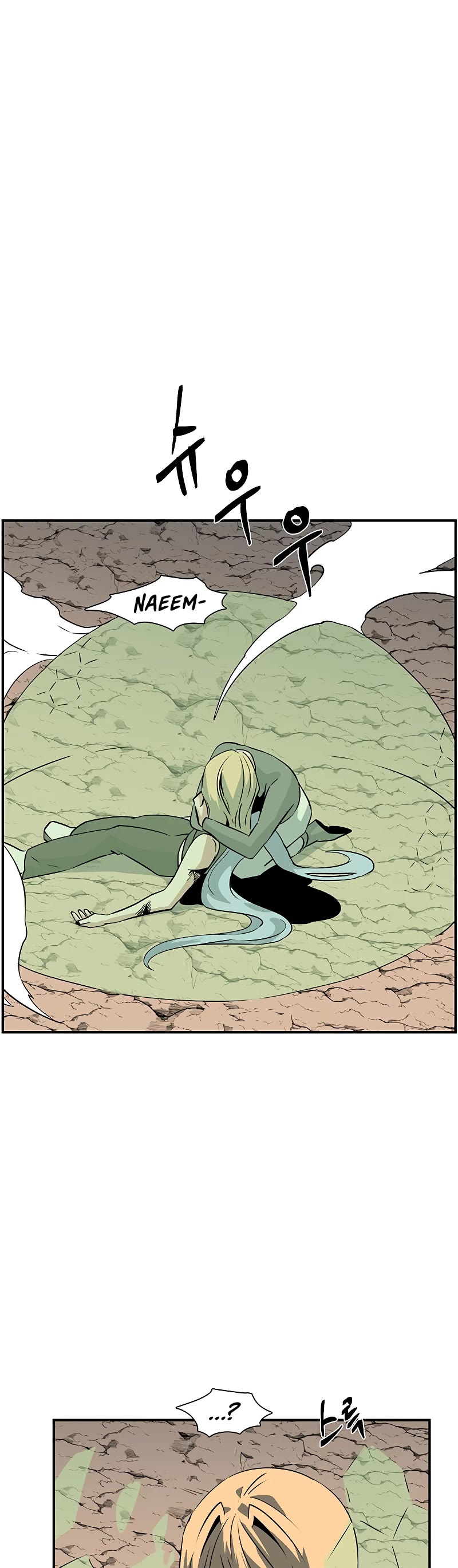 One Step for the Dark Lord chapter 108 page 20