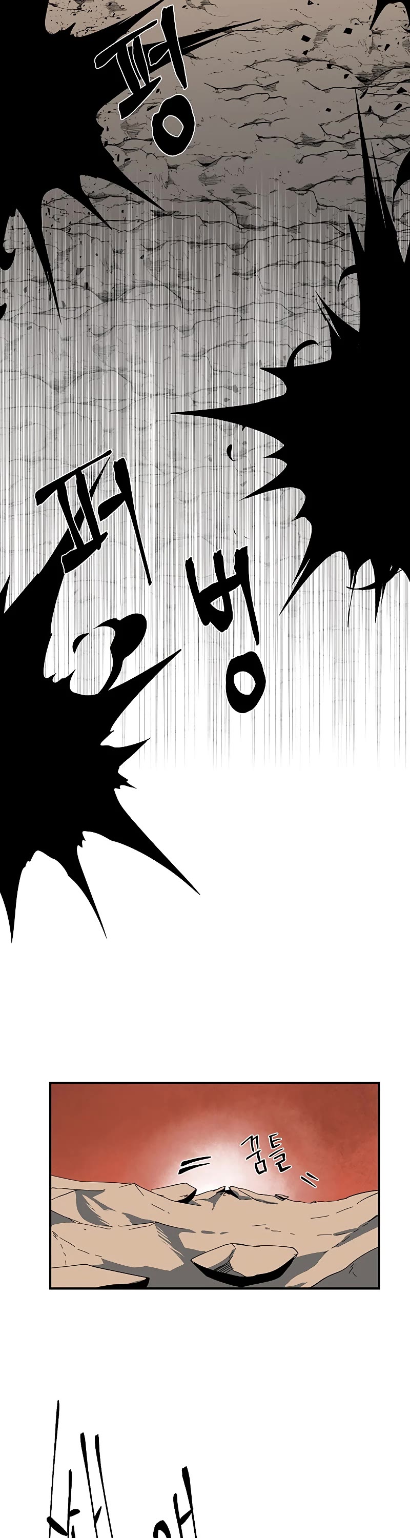 One Step for the Dark Lord chapter 108 page 30