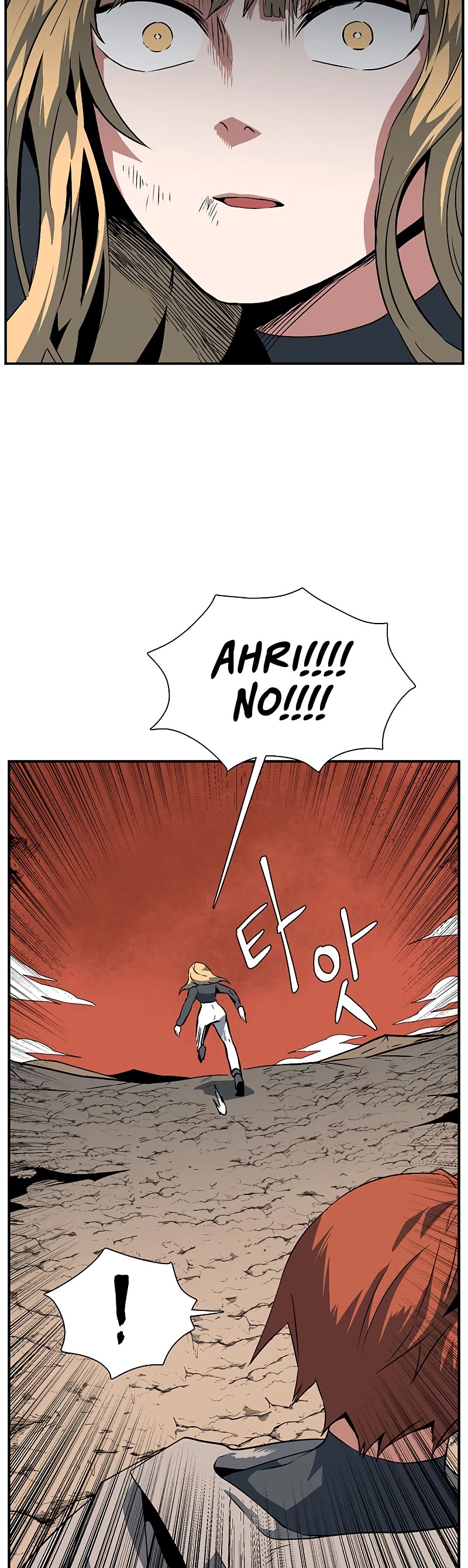 One Step for the Dark Lord chapter 108 page 4