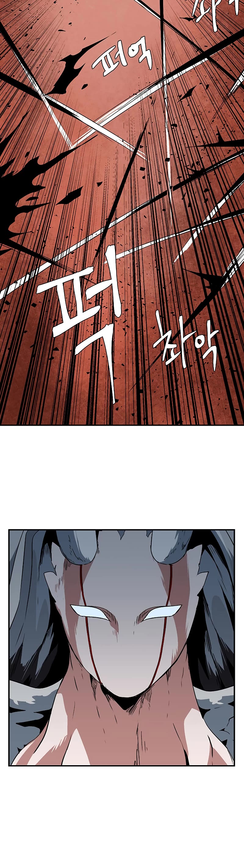 One Step for the Dark Lord chapter 108 page 40