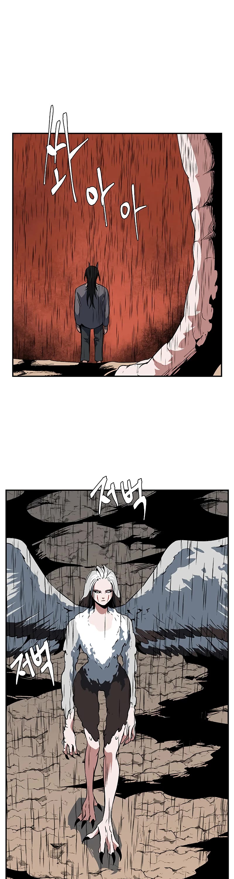 One Step for the Dark Lord chapter 108 page 41