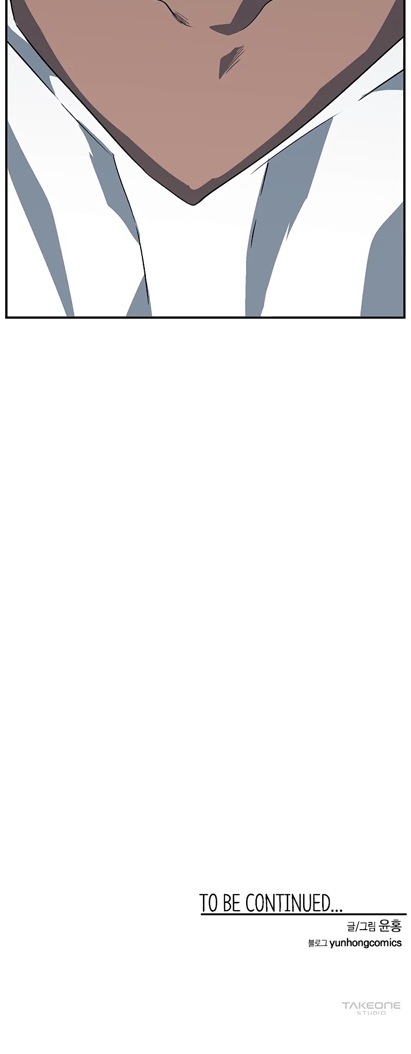 One Step for the Dark Lord chapter 108 page 47