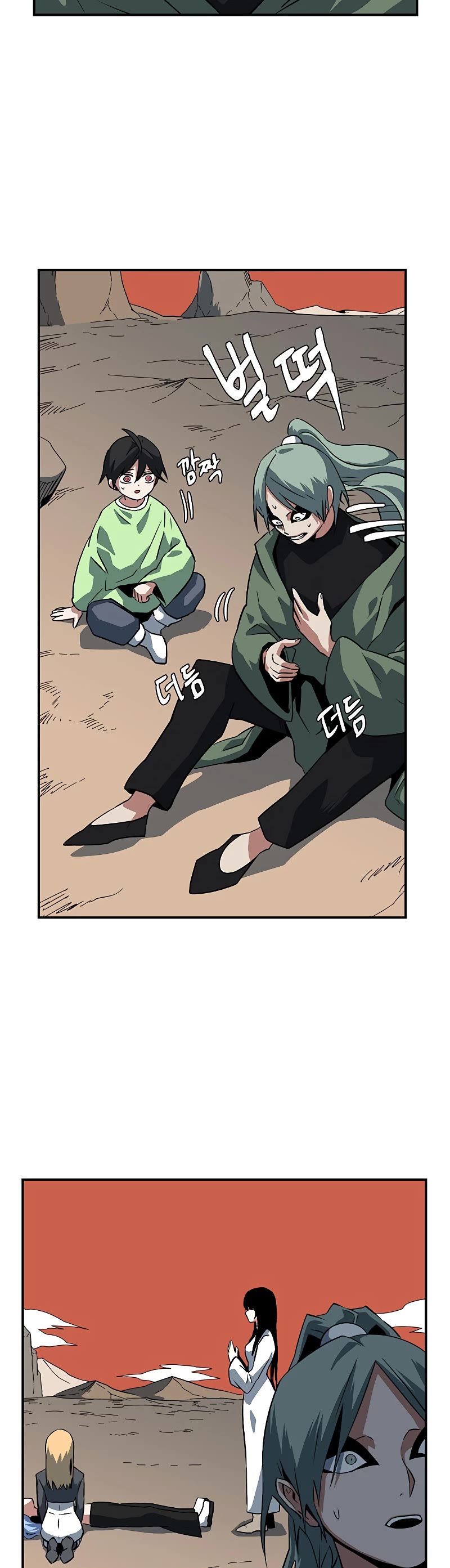 One Step for the Dark Lord chapter 109 page 21