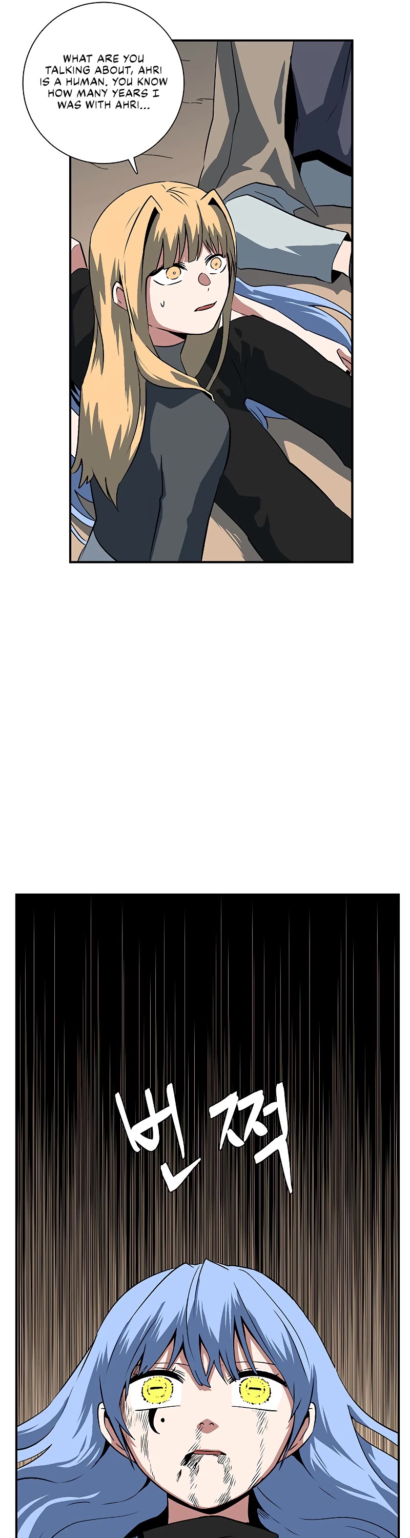 One Step for the Dark Lord chapter 109 page 27