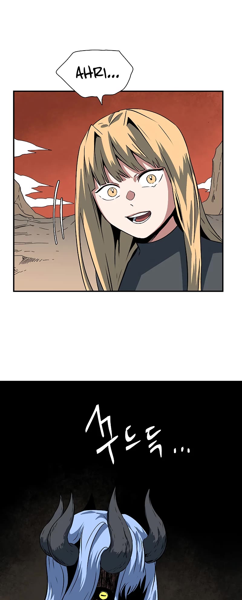 One Step for the Dark Lord chapter 109 page 29