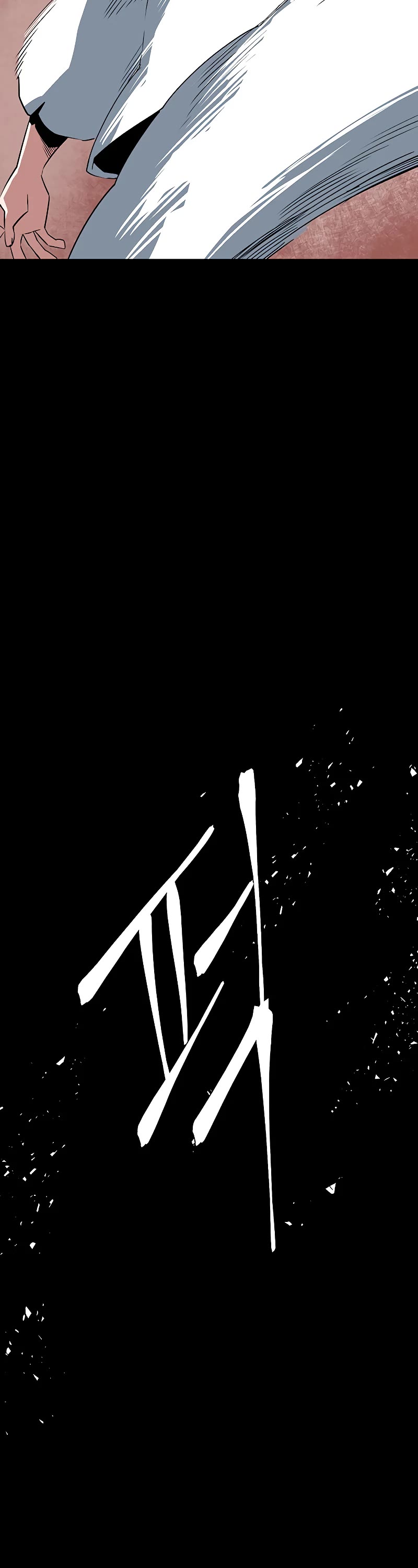 One Step for the Dark Lord chapter 109 page 44