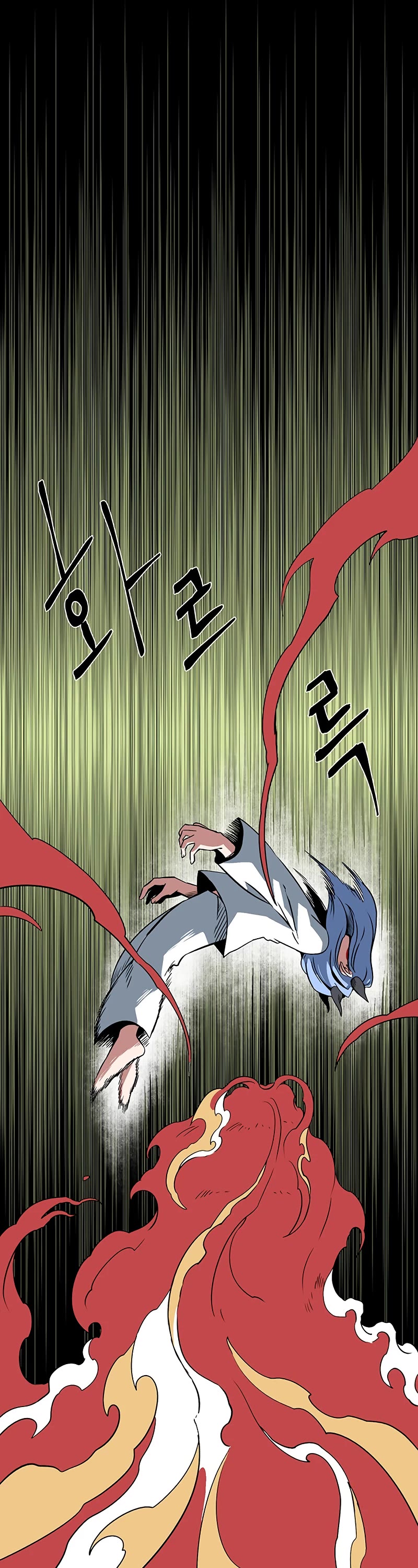 One Step for the Dark Lord chapter 112 page 20