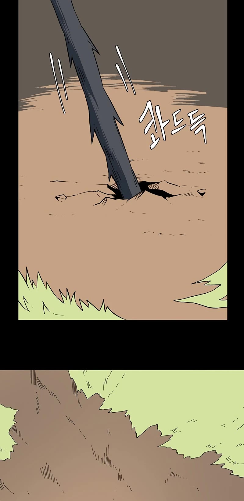 One Step for the Dark Lord chapter 112 page 34